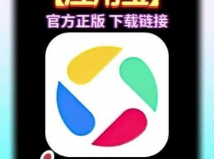 幸福宝 app 软件大全官网入口在哪里？怎样找到安全可靠的下载渠道？