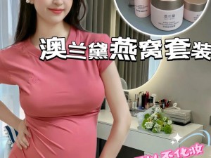 新版孕妇 bbwbbw，孕妇专用护肤品，温和安全，有效滋养肌肤