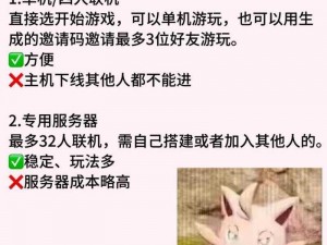 幻兽帕鲁存档丢失恢复攻略：操作指南助你轻松找回丢失数据