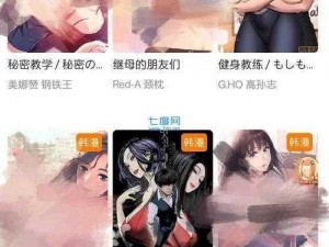 JMComic 网页版：精彩漫画，尽在这里