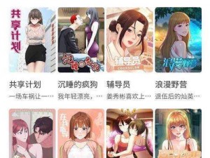 为什么看漫画要去 www 漫画？有哪些值得推荐的漫画网站？