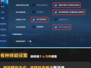 王者荣耀超级家长如何调整游戏时长限制？详细步骤解析及延长游戏时间的方法