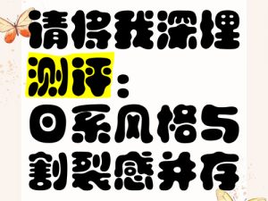 用我的长短试试你的深浅下句是什么？如何用长短测试对方深浅？怎样用我的长短试试你的深浅？