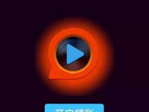 啊片网站 快播为什么会被关停？有什么替代品可以使用？