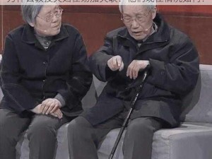 为什么教授夫妇在汤加失联？他们现在情况如何？