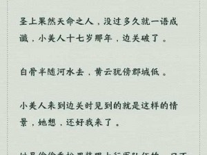 骨科全是车兄妹 请详细讲述一下骨科全是车兄妹背后的故事以及相关情节等内容