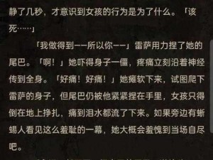 万象物语中的西奥多深度解析：角色性格背景及故事线剖析