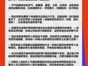 为什么老张的快递生活如此艰难？怎样才能改善这种状况？