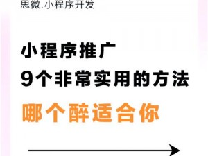 微信欢乐3月残局第53关攻略大全：小程序欢乐通关秘籍及策略分享