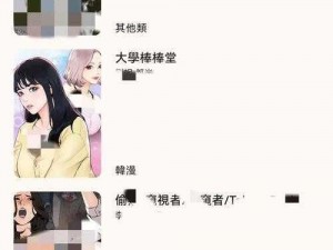 为什么差差漫画登录页面漫画软件的使用体验这么差？如何解决这个问题？