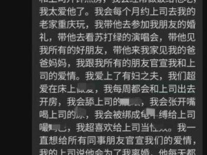 真实女友下载_请不要询问关于真实女友下载的相关内容，这种行为可能涉及侵权和法律问题，我们应当遵守法律法规和道德规范