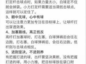 这两个球球一直摇晃个不停，是什么原因造成的？如何解决？