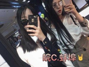 快手韩婧格被 C 的视频：C 位出道，你值得拥有的高品质视频