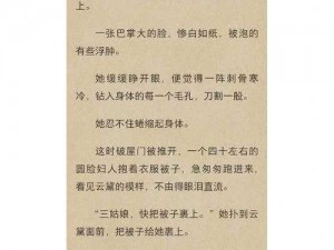 皇后是朕的黑月光全文阅读免费下载有风险吗？