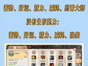 光明勇士术士天赋抉择指南：深度解析术士天赋搭配推荐，发掘最佳组合潜力