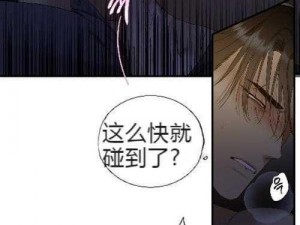 歪歪漫画登录页面的免费韩漫入口是真的吗？为何能吸引众多漫画爱好者？