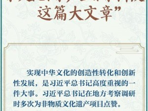 为什么九个农民工茶几能成为热议话题？