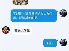 黄图男在上女在下——新型成人用品，给你前所未有的体验