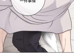 为什么免费漫画页面总是找不到？差差漫画页面怎样欢迎你？