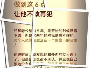 丈夫带朋友来家搞我该怎办知乎、丈夫带朋友来家搞我该怎办知乎，我现在陷入了极其尴尬的境地该如何应对