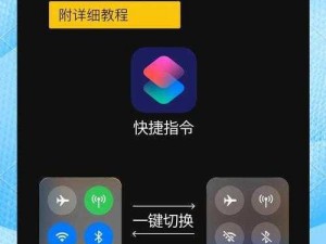 免费 iPhone 代理工具，一键突破网络限制，畅享全球网络