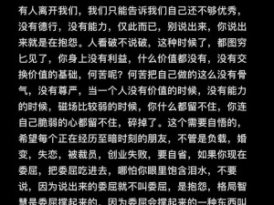 他还在里面，为什么没退出去？这种情况该怎么办？