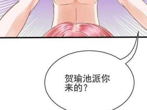 歪歪漫画登录页面免费漫画在线阅读弹窗 歪歪漫画登录页面免费漫画在线阅读弹窗的具体内容及使用方法是什么？