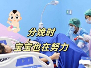 两个人生孩子剧烈运动好吗免费视频：助你了解分娩过程，缓解产前焦虑