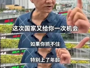 自己扶好了对准确了坐下来,自己扶好了对准确了坐下来，这一动作背后蕴含着怎样的意义和价值？