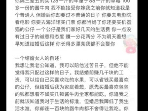 情感树洞：面对闺蜜和老公的背叛，你该如何抉择？