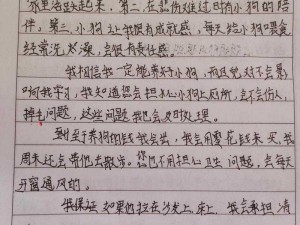 怎样说服妈妈让她同意【怎样说服妈妈让她同意我参加校外的实践活动呢？】