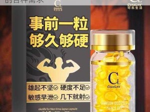 4438 成人-全国，优质成人产品，满足你的各种需求