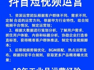 抖音短视频，记录美好生活下载安装最新版，体验更多精彩功能