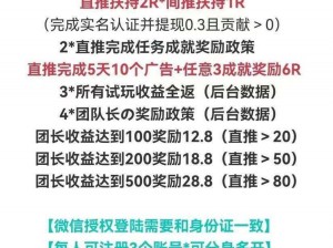 太极熊猫赚钱秘籍：轻松攻略，助你口袋快速鼓起来