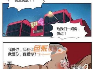 色系军团内涵吧：如何提升内涵？