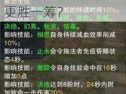 万毒门破碎结晶技能与合欢技能对比：谁更胜一筹？