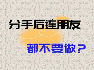 男朋友又大又久，要不要分手？试试[产品名称]，让你重拾性福生活