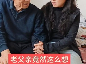 养父女儿野炊时，为何要做好安全措施？