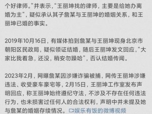 为什么 XXX 事件会引发如此大的关注？吃瓜大队长独家爆料背后的真相