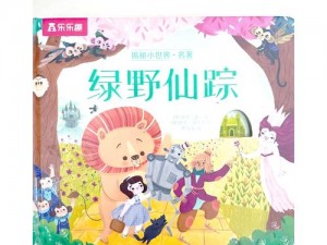 幼儿仙踪林儿童 UUMBA 智库百科：如何确保孩子的在线学习安全？