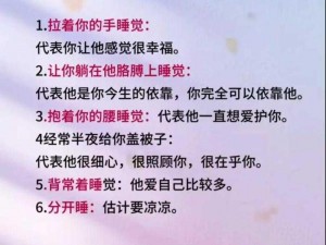 男朋友老爱拉我去没人的地方;男朋友老爱拉我去没人的地方，这让我有些不安，该怎么办？