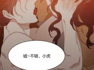 歪歪漫画免费看漫画，是真的吗？如何找到真正免费的漫画资源？