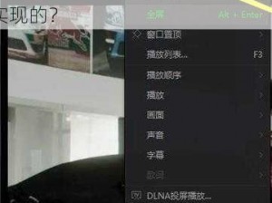 为什么 EEUSS 影院能免费播放？这样的免费播放模式是如何实现的？