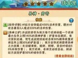 探秘技巧：少年三国志如何迅速提升战力攻略秘籍