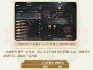 命运方舟星光之歌获取攻略：探索途径揭秘与详细指南