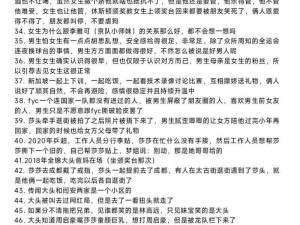 口述三个男人躁我一个爽，为什么会这样？