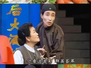 老孙头的春天第五集预告：为何老孙头的春天如此精彩？