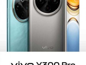 欧美 VIVOX21，时尚智能手机，超越想象的拍摄体验