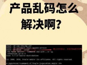 乱码一二三入区口：为什么总是出现？如何解决？或乱码一二三入区口：有哪些解决方法？怎样避免？