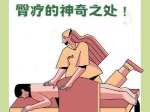 美臀佳阴如何进行护理？